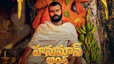 2 కోట్ల బడ్జెట్, 420 కోట్ల కలెక్షన్స్- ఇవాళ విడుదలైన హనుమాన్ అంశ్ తెలుగు ట్రైలర్ 2 కోట్ల బడ్జెట్, 420 కోట్ల కలెక్షన్స్- ఇవాళ విడుదలైన హనుమాన్ అంశ్ తెలుగు ట్రైలర్