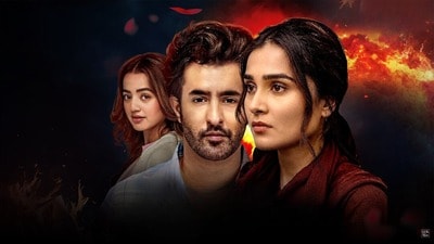 ఓటీటీలోకి సరికొత్త రొమాంటిక్ క్రైమ్ థ్రిల్లర్- సైకలాజికల్ గేమ్గా మారే ప్రేమాయణం- ఫ్రీగా స్ట్రీమింగ్ ఓటీటీలోకి సరికొత్త రొమాంటిక్ క్రైమ్ థ్రిల్లర్- సైకలాజికల్ గేమ్గా మారే ప్రేమాయణం- ఫ్రీగా స్ట్రీమింగ్