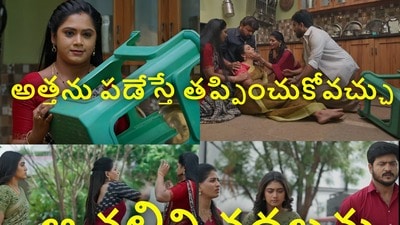 ఇల్లు ఇల్లాలు పిల్లలు సీరియల్ టుడే ఎపిసోడ్ (jiohotstar) ఇల్లు ఇల్లాలు పిల్లలు సీరియల్ టుడే ఎపిసోడ్ (jiohotstar)