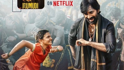 Netflix Trending: పాకిస్థాన్లో రవితేజ సినిమాకు క్రేజీ డిమాండ్.. 2 వారాలుగా ట్రెండింగ్లో ఇరుముడి.. రష్మిక మూవీ టాప్.. Netflix Trending: పాకిస్థాన్లో రవితేజ సినిమాకు క్రేజీ డిమాండ్.. 2 వారాలుగా ట్రెండింగ్లో ఇరుముడి.. రష్మిక మూవీ టాప్..