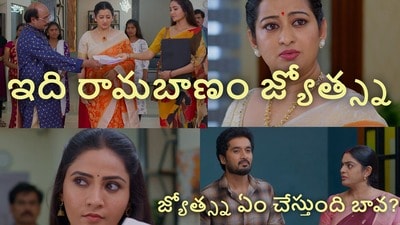 కార్తీక దీపం 2 టుడే ఎపిసోడ్ (jiohotstar) కార్తీక దీపం 2 టుడే ఎపిసోడ్ (jiohotstar)