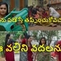 ఇల్లు ఇల్లాలు పిల్లలు సీరియల్ టుడే ఎపిసోడ్