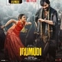 Netflix Trending: పాకిస్థాన్‌లో రవితేజ సినిమాకు క్రేజీ డిమాండ్.. 2 వారాలుగా ట్రెండింగ్‌లో ఇరుముడి.. రష్మిక మూవీ టాప్..