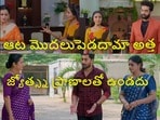కార్తీక దీపం 2 టుడే ఎపిసోడ్(jiohotstar)