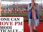 Prime Minister Narendra Modi completes 25 years at the helm of governments, marking a political journey that began with his tenure as Gujarat Chief Minister in 2001 and continued with his rise to the Prime Minister’s Office in 2014. Prime Minister Narendra Modi completes 25 years at the helm of governments, marking a political journey that began with his tenure as Gujarat Chief Minister in 2001 and continued with his rise to the Prime Minister’s Office in 2014.