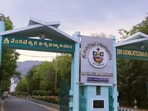 శ్రీ వెంకటేశ్వర యూనివర్సిటీ