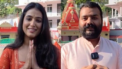 Hanuman Ansh team visits Kainchi Dham.