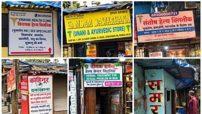 The bogus doctors were allegedly operating clinics in areas such as Bhandup, Mankhurd, Kurla, Jogeshwari, Borivali, and Dahisar. The bogus doctors were allegedly operating clinics in areas such as Bhandup, Mankhurd, Kurla, Jogeshwari, Borivali, and Dahisar.