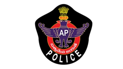 ఆంధ్రప్రదేశ్ పోలీస్ ఆంధ్రప్రదేశ్ పోలీస్