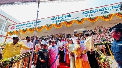 ఆయుష్మాన్ ఆరోగ్య మందిరాలు ప్రారంభం ఆయుష్మాన్ ఆరోగ్య మందిరాలు ప్రారంభం