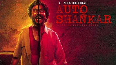 OTT Crime Thriller: హత్యలు చేసే ఆటో డ్రైవర్.. రియల్ సైకో కిల్లర్ స్టోరీ.. 10 ఎపిసోడ్ల క్రైమ్ థ్రిల్లర్ సిరీస్ చూశారా? OTT Crime Thriller: హత్యలు చేసే ఆటో డ్రైవర్.. రియల్ సైకో కిల్లర్ స్టోరీ.. 10 ఎపిసోడ్ల క్రైమ్ థ్రిల్లర్ సిరీస్ చూశారా?