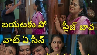 ఇల్లు ఇల్లాలు పిల్లలు సీరియల్ టుడే ఎపిసోడ్ (jiohotstar)
