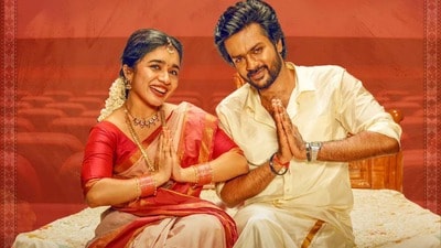 Modha Rathiri OTT: మాధవన్కు పిచ్చిగా నచ్చేసిన తమిళ మూవీ.. నవ్వీ నవ్వీ పొట్టచెక్కలే.. ఓటీటీలోని ఈ లేటెస్ట్ మూవీ చూశారా? Modha Rathiri OTT: మాధవన్కు పిచ్చిగా నచ్చేసిన తమిళ మూవీ.. నవ్వీ నవ్వీ పొట్టచెక్కలే.. ఓటీటీలోని ఈ లేటెస్ట్ మూవీ చూశారా?