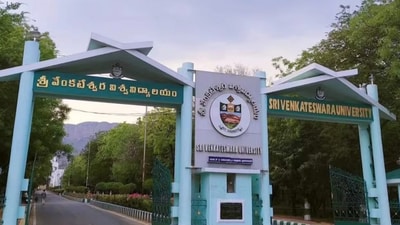 శ్రీ వెంకటేశ్వర యూనివర్సిటీ శ్రీ వెంకటేశ్వర యూనివర్సిటీ