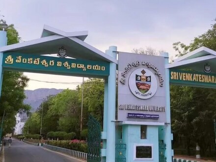 శ్రీ వెంకటేశ్వర యూనివర్సిటీ