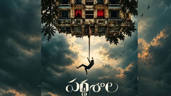ఒక్క పాటతో సోషల్ మీడియా షేక్- జిమ్ జిమ్ తార సాంగ్తో హారర్ థ్రిల్లర్ మూవీ పర్ణశాల మాస్టర్ స్కెచ్
