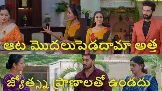 కార్తీక దీపం 2 టుడే ఎపిసోడ్ (jiohotstar)