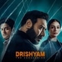 ৪ দিনেই ২০০ কোটির দরজায়, সোমেও বক্স অফিসে ‘দৃশ্যম ৩’-র রাজত্ব,ভাঙল একাধিক রেকর্ড