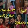 ఇల్లు ఇల్లాలు పిల్లలు సీరియల్ టుడే ఎపిసోడ్
