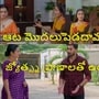 కార్తీక దీపం 2 టుడే ఎపిసోడ్
