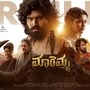 OTT Action Thriller: అఫీషియల్.. ఒకేసారి రెండు ఓటీటీల్లోకి తెలుగు యాక్షన్ థ్రిల్లర్ మూవీ.. ఈ వారమే స్ట్రీమింగ్