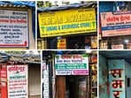 The bogus doctors were allegedly operating clinics in areas such as Bhandup, Mankhurd, Kurla, Jogeshwari, Borivali, and Dahisar.