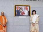 Uttar Pradesh chief minister Yogi Adityanath and Akie Abe, wife of former Japanese Prime Minister the late Shinzo Abe, during the inauguration ceremony of the ‘Abe Memorial Corridor’, in Varanasi on Wednesday. (PTI PHOTO)