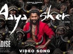 Aaya Sher Full Song: థియేటర్లలో దద్దరిల్లిన పాట.. నాని ఊరమాస్ స్టెప్పులు.. ఆయా షేర్ ఫుల్ సాంగ్ వచ్చేసింది