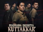 OTT Crime Thriller: ప్రతి సీన్ మైండ్ బ్లోయింగ్.. ఓటీటీలోకి థియేటర్లలో రచ్చ చేసిన మలయాళం క్రైమ్ థ్రిల్లర్.. తెలుగులోనూ..