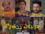 కార్తీక దీపం 2 సీరియల్ టుడే ఎపిసోడ్(jiohotstar)