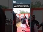PM Modi Receives Warm Reception During Seva Jyoti Programme At Indira Gandhi Stadium