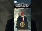 ‘Nobody Knows Who Is Running Iran’: Trump Mocks Tehran Leadership After Strikes
