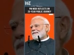 'I Had Not Imagined This Milestone': PM Modi At Seva Jyoti Programme  | HT India