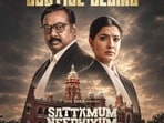 Web Series: సూపర్ హిట్ కోర్ట్ రూమ్ థ్రిల్లర్ వెబ్ సిరీస్ రెండో సీజన్ వచ్చేస్తోంది.. స్ట్రీమింగ్ డేట్ ఇదే