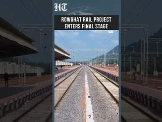 Tadoki-Rowghat Rail Line Nears Completion In Chhattisgarh  | HT India
