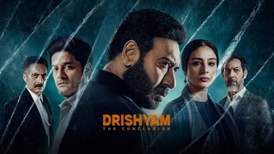 दृश्यम 3 बॉक्स ऑफिस पर अभी तक कुल कितने करोड़ कमा चुकी है? जानिए। दृश्यम 3 बॉक्स ऑफिस पर अभी तक कुल कितने करोड़ कमा चुकी है? जानिए।