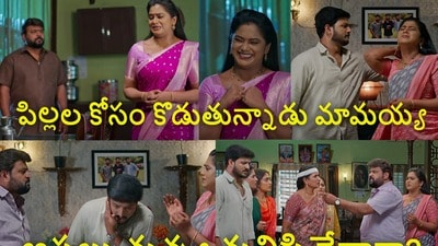 ఇల్లు ఇల్లాలు పిల్లలు సీరియల్ టుడే ఎపిసోడ్ (jiohotstar) ఇల్లు ఇల్లాలు పిల్లలు సీరియల్ టుడే ఎపిసోడ్ (jiohotstar)