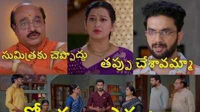 కార్తీక దీపం 2 సీరియల్ టుడే ఎపిసోడ్ (jiohotstar) కార్తీక దీపం 2 సీరియల్ టుడే ఎపిసోడ్ (jiohotstar)