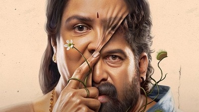 OTT Malayalam Thriller: ఓటీటీలోకి తెలుగులోనూ వస్తున్న మరో మలయాళ సైకలాజికల్ డార్క్ థ్రిల్లర్.. 7.6 రేటింగ్