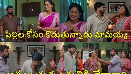 ఇల్లు ఇల్లాలు పిల్లలు సీరియల్ టుడే ఎపిసోడ్ (jiohotstar)