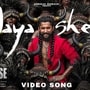 Aaya Sher Full Song: థియేటర్లలో దద్దరిల్లిన పాట.. నాని ఊరమాస్ స్టెప్పులు.. ఆయా షేర్ ఫుల్ సాంగ్ వచ్చేసింది