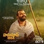 Hanuman Ansh: ఈ సినిమా సక్సెస్ మాకో చెంప పెట్టు.. అసలుసిసలు పాన్ ఇండియా మూవీ అంటే ఇదీ..: ప్రొడ్యూసర్ రవిశంకర్