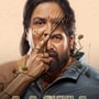 OTT Malayalam Thriller: ఓటీటీలోకి తెలుగులోనూ వస్తున్న మరో మలయాళ సైకలాజికల్ డార్క్ థ్రిల్లర్.. 7.6 రేటింగ్