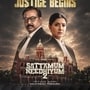 Web Series: సూపర్ హిట్ కోర్ట్ రూమ్ థ్రిల్లర్ వెబ్ సిరీస్ రెండో సీజన్ వచ్చేస్తోంది.. స్ట్రీమింగ్ డేట్ ఇదే