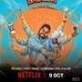 Netflix Web Series: నెట్‌ఫ్లిక్స్‌లోకి ఈటీవీ విన్ ఓటీటీ తెలుగు కామెడీ వెబ్ సిరీస్.. ఐదు భాషల్లో స్ట్రీమింగ్