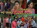ఇల్లు ఇల్లాలు పిల్లలు సీరియల్ అక్టోబర్ 8వ ఎపిసోడ్
