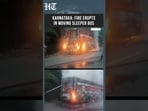 All Passengers Escape As Moving Sleeper Bus Catches Fire In Shivamogga  | HT India