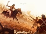 Ranabaali Trailer: ఆ పిచ్చిపట్టిన పిశాచులకు శివరాత్రి చూపిద్దాం.. గూస్‌బంప్స్ తెప్పిస్తున్న రణబాలి ట్రైలర్