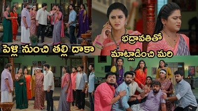 ఇల్లు ఇల్లాలు పిల్లలు సీరియల్ అక్టోబర్ 8వ ఎపిసోడ్ ఇల్లు ఇల్లాలు పిల్లలు సీరియల్ అక్టోబర్ 8వ ఎపిసోడ్