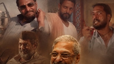 গৎবাঁধা নায়কের ছক ভেঙে যিনি বদলে ছিলেন সিনেমা: ফিরে দেখা নানা পাটেকরের কেরিয়ার গৎবাঁধা নায়কের ছক ভেঙে যিনি বদলে ছিলেন সিনেমা: ফিরে দেখা নানা পাটেকরের কেরিয়ার